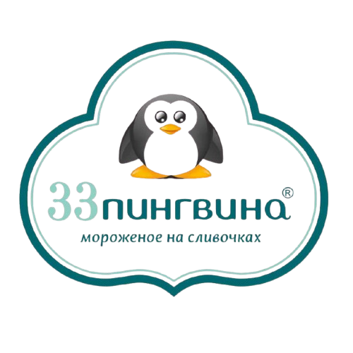 33 пингвина 33 пингвина